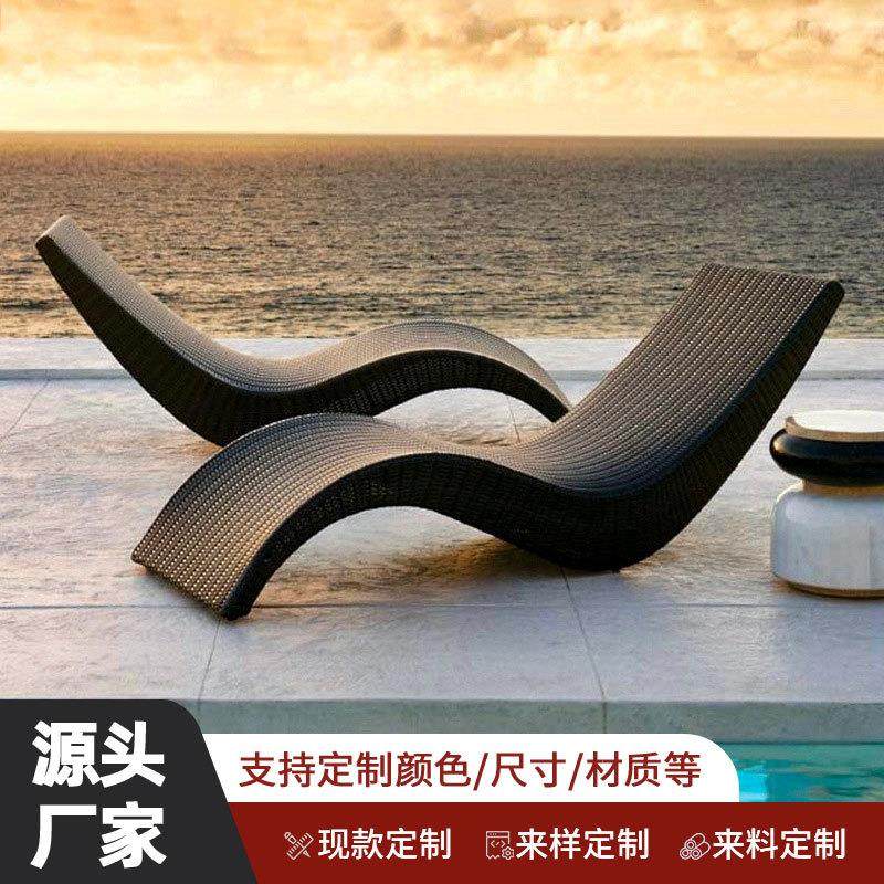 创意户外庭院海边沙滩编藤躺椅游泳池室内别墅酒店S型休闲躺床 - 图1