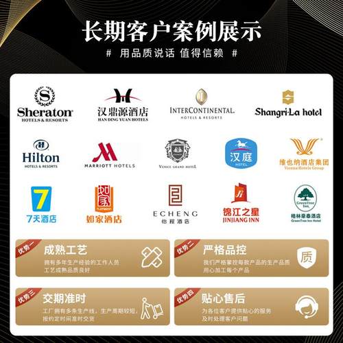 五星级酒店60S80S100s全棉白色贡缎宾馆四件套民宿布草床品纯棉套 - 图2