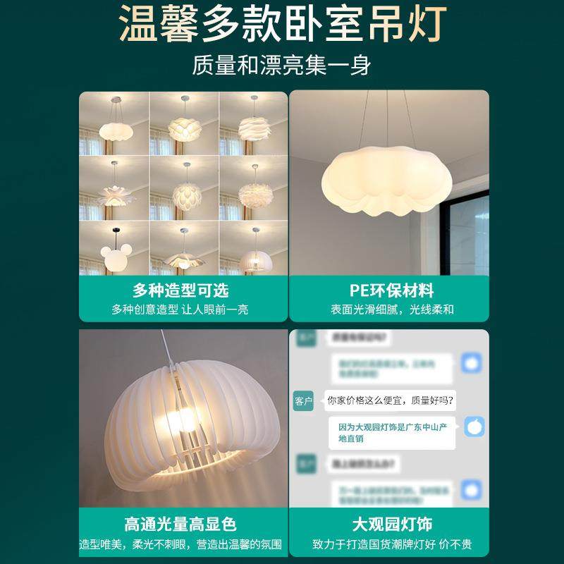 卧室吊灯北欧现代简约餐厅灯吧台灯民宿灯具儿童房吊灯房间灯具L,淘宝优惠券,粉丝福利购,淘宝优惠卷