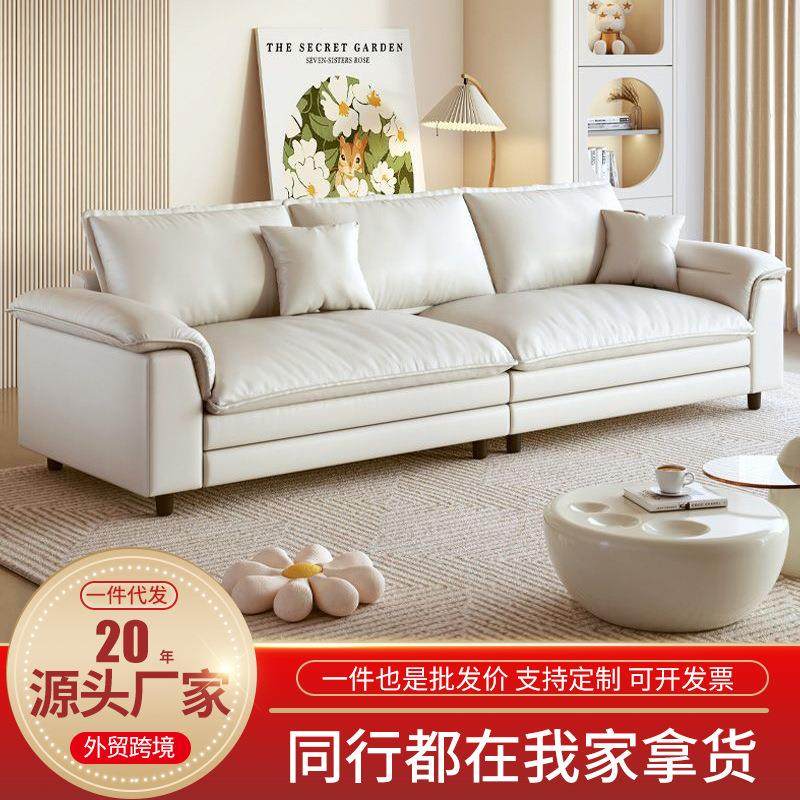 免洗科技布艺沙发奶油风客厅直排小户型出租房设计师大象耳朵沙发,淘宝优惠券,粉丝福利购,淘宝优惠卷