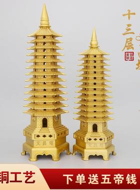 十三层文昌塔黄铜摆件家居书房办公书桌装饰品厂价直销铜雕