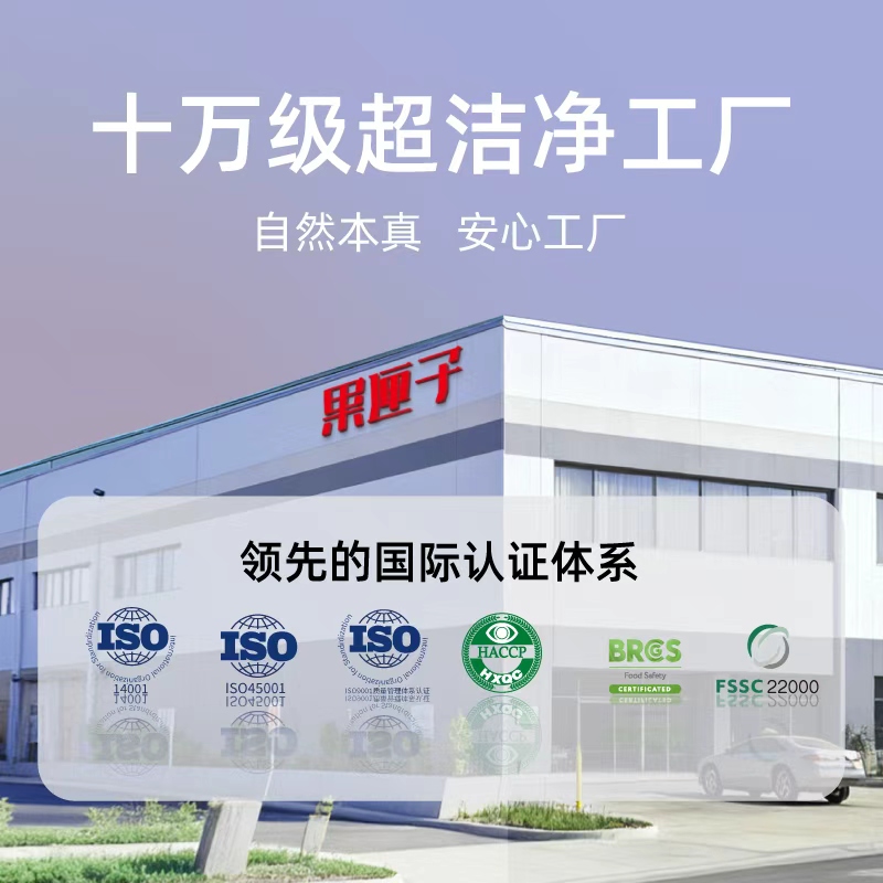 【工厂直销】果匣子每日纯坚果罐装混合坚果干果果仁零食健康代餐