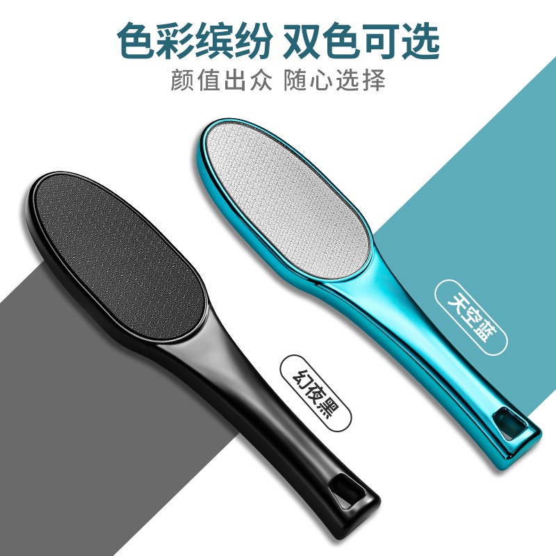 磨脚神器去死皮脚后跟老茧角质磨脚石刮脚底脚皮死皮搓脚板修脚刀 - 图2