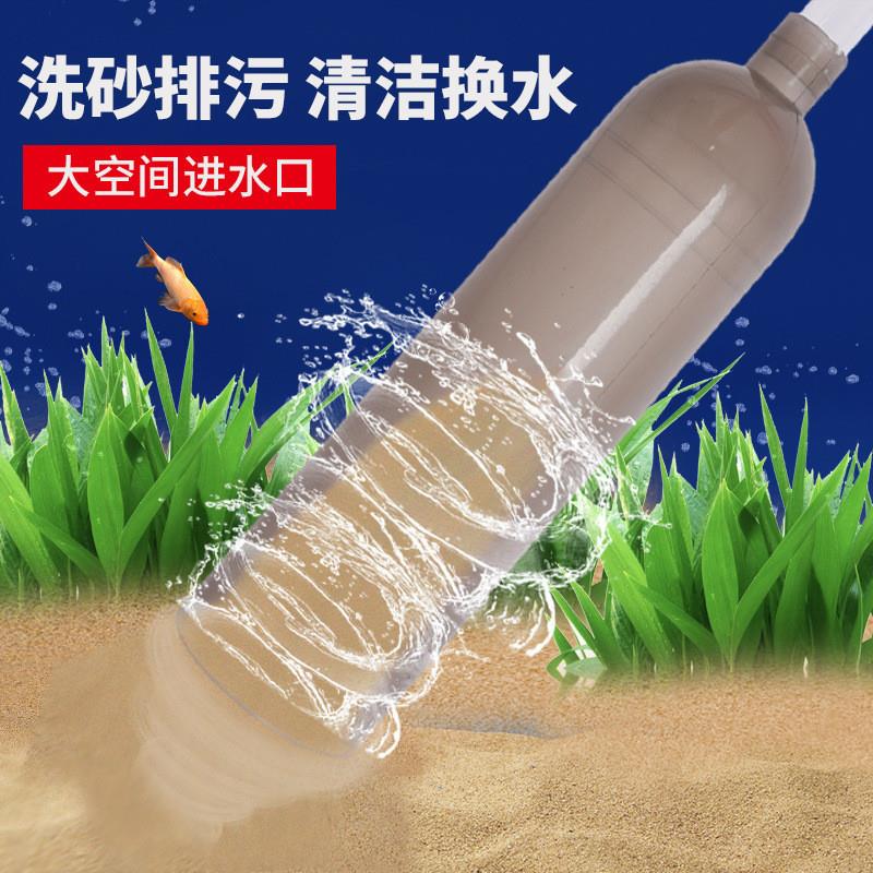 鱼缸换水器水族箱刮藻洗沙器清洗吸便器虹吸抽水器小型抽水器 - 图1