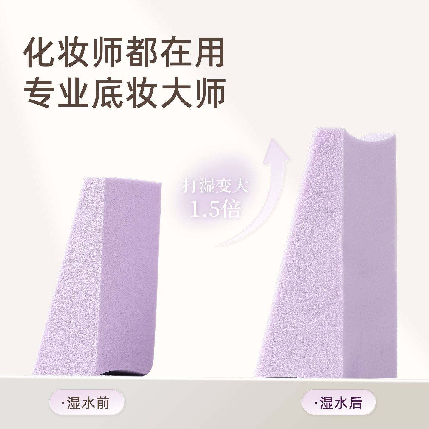 24切一次性粉扑三角海绵块化妆师粉底液专用美妆蛋上妆工具,淘宝优惠券,粉丝福利购,淘宝优惠卷