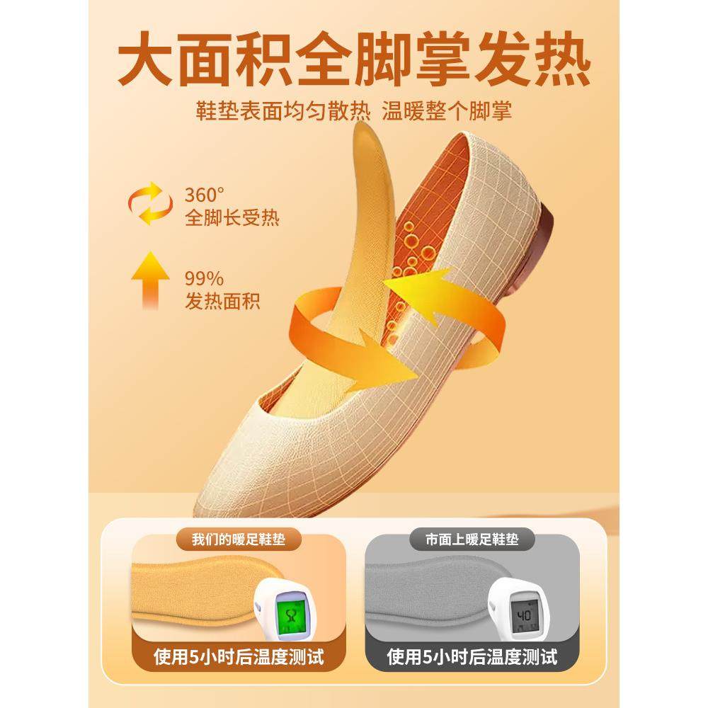 艾草发热鞋垫女可行走自发热暖足贴男冬季保暖鞋垫脚底加热暖脚宝,淘宝优惠券,粉丝福利购,淘宝优惠卷