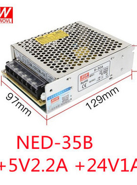 明纬双输出开关电源正负5V12V24V双组15V电压两组路D-30/50/60/75