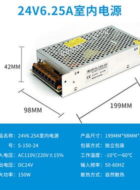 220V转24V1A2A3A5A8A10A12.5A15A16.5A20A25A直流开关电源变压器
