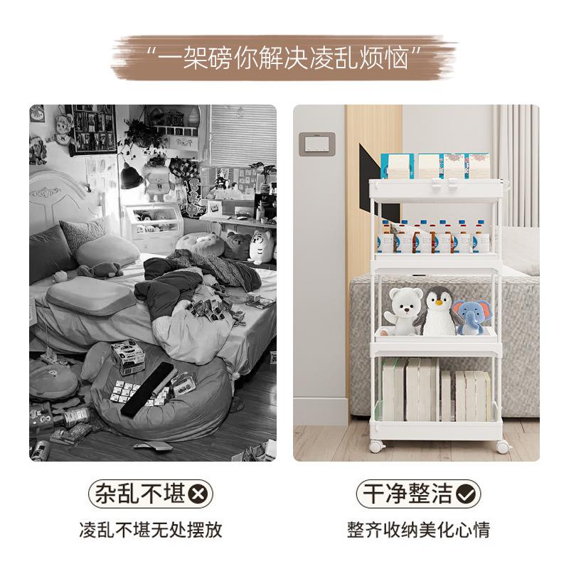 厨房抽拉式置物架卧室多层储物架冰箱夹缝收纳可移动小推车置物架 - 图1