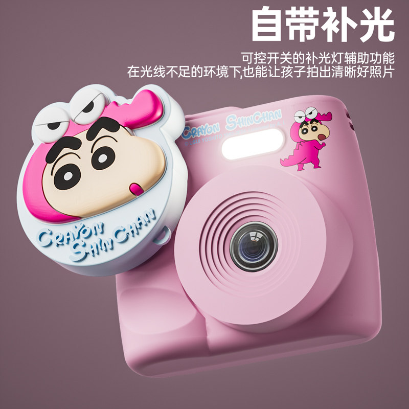 蜡笔小新儿童相机录像可拍照玩具可爱高清像素小女孩儿童生日礼物