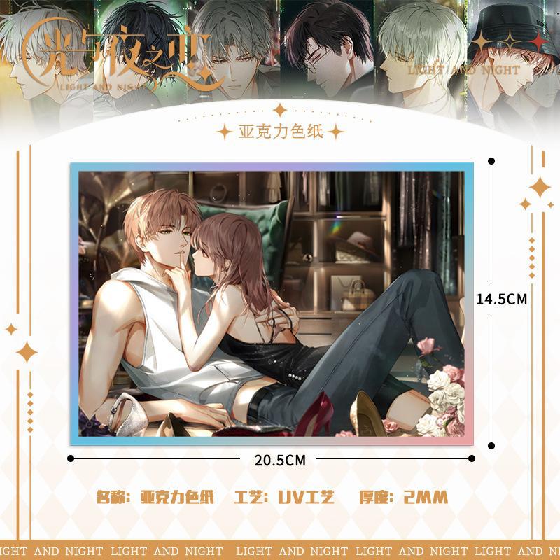 光与夜之恋亚力克色纸萧逸陆沉齐司礼查理苏夏鸣星二次元周边礼物 - 图2