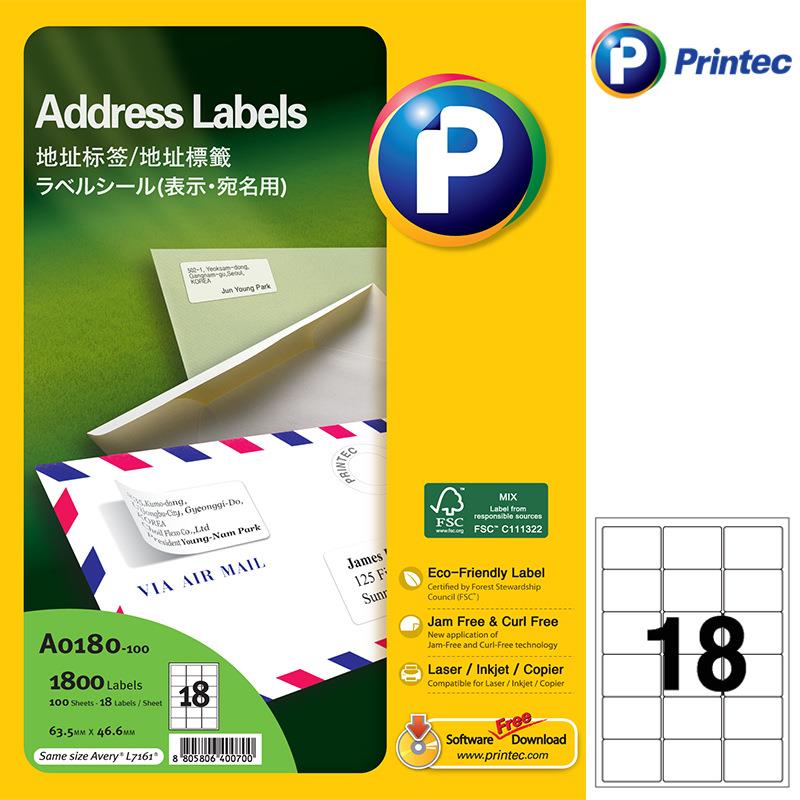 韩国Printec普林泰科A4打印标签地址标签12枚-21枚/页100页 - 图1