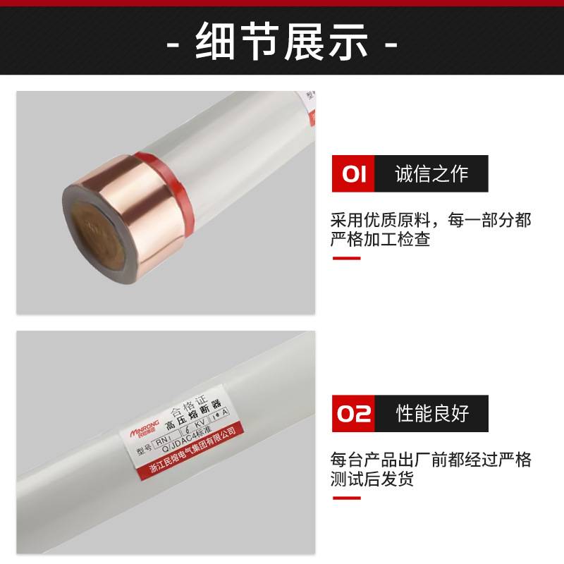 RN3-6/150a-200A户内RN4-20kv高压限流熔断器35KV风力发电专用 - 图0