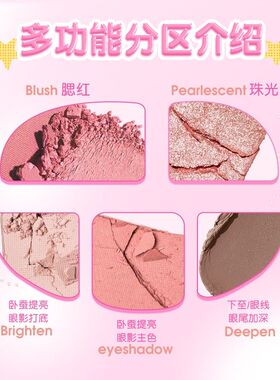 向日花五色卧蚕眼影盘夏日纯欲幼态妈生感一体盘新手欧诺风女