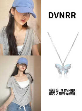 DVNRR梦幻夜光蝴蝶s925银锁骨链