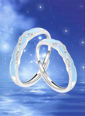 DVNRR恒爱星河 原创设计双男主送男友可发光s925银