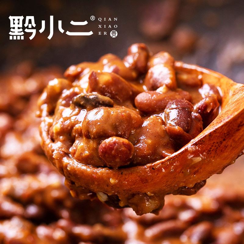 黔小二贵州豆米火锅底料糟辣软哨肉片美食赠蘸水糊辣椒面贵州特产,淘宝优惠券,粉丝福利购,淘宝优惠卷