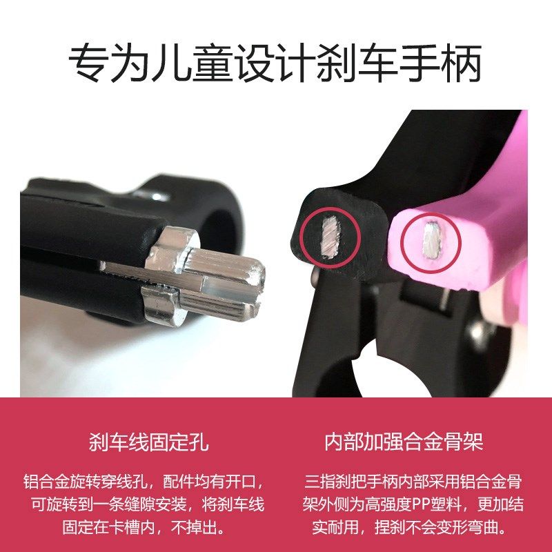 速发儿童儿行车刹车把童车手把手闸自童单车刹车刹把配件大全,淘宝优惠券,粉丝福利购,淘宝优惠卷