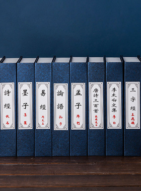 速发中式假具书装饰品摆件样板间展厅面书书壳办公室书柜桌道模型