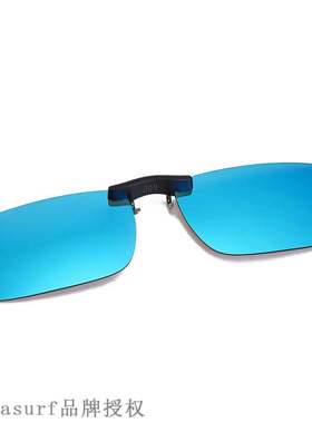 Special clip for myopia mens and womens square metal fram