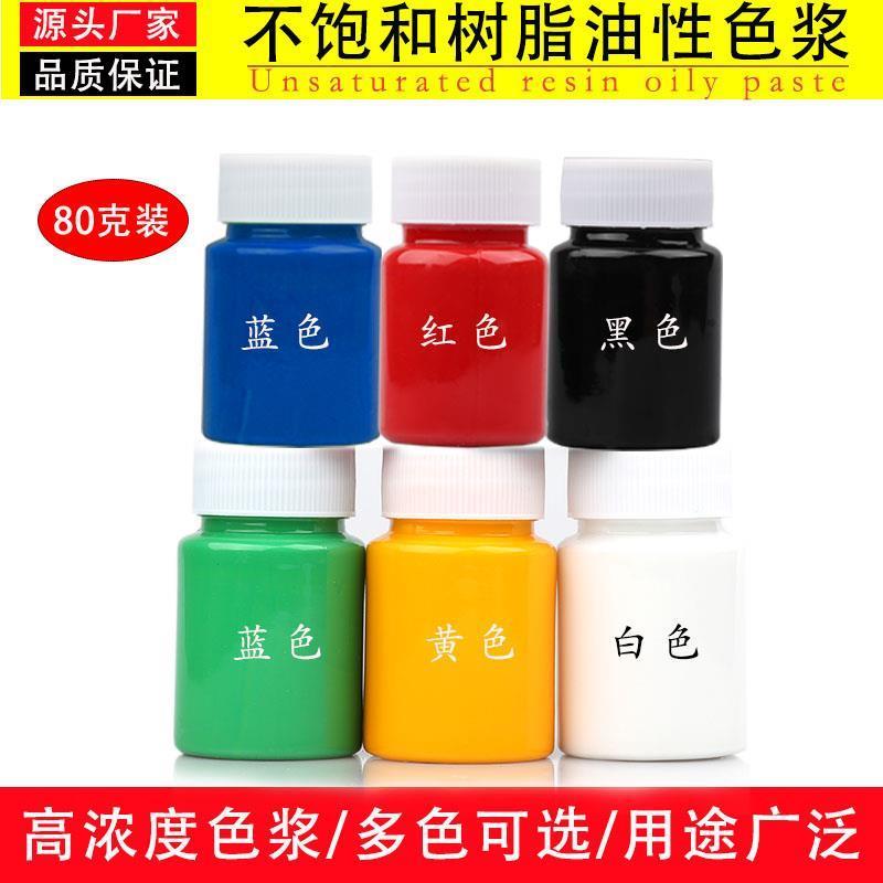 玻璃纤维化粪池修补船用玻璃纤维环氧树脂胶AB胶水191树脂滴胶调 - 图0