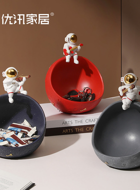 创意宇航员玄关钥匙收纳果盘摆件客厅电视柜桌面太空人家居装饰品
