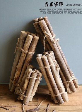 美式乡村原木树枝捆树皮木棍DIY装饰拍摄道具木条饰品摆设搭配
