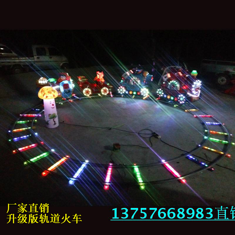 2022新款儿童轨道火车双电瓶电柜轨道火车公园大型轨道火车摇摆机 - 图2