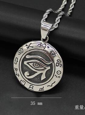 -Retro Eye of Horus Pendant Stainless Steel Personality Punk