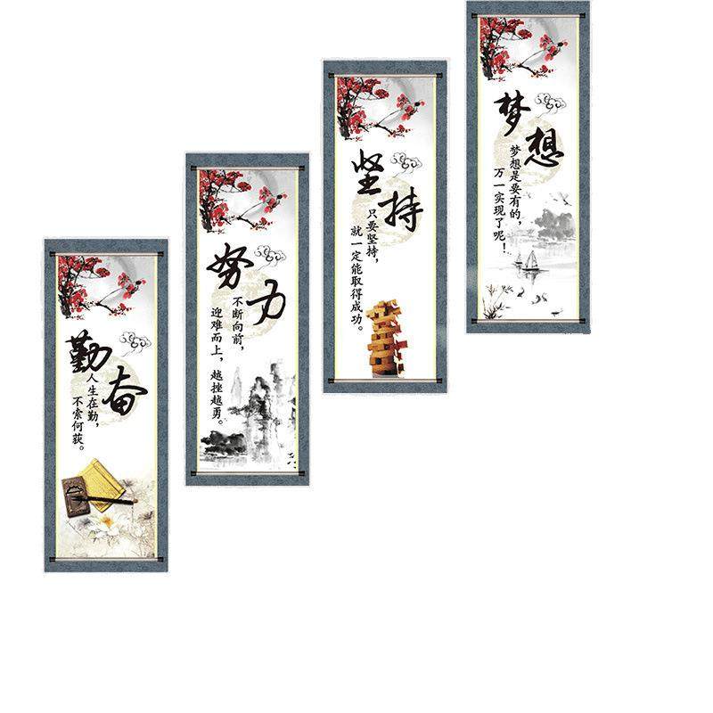 培训机构托管班教室布置班级文化墙楼梯走廊墙面装饰小学墙贴,淘宝优惠券,粉丝福利购,淘宝优惠卷