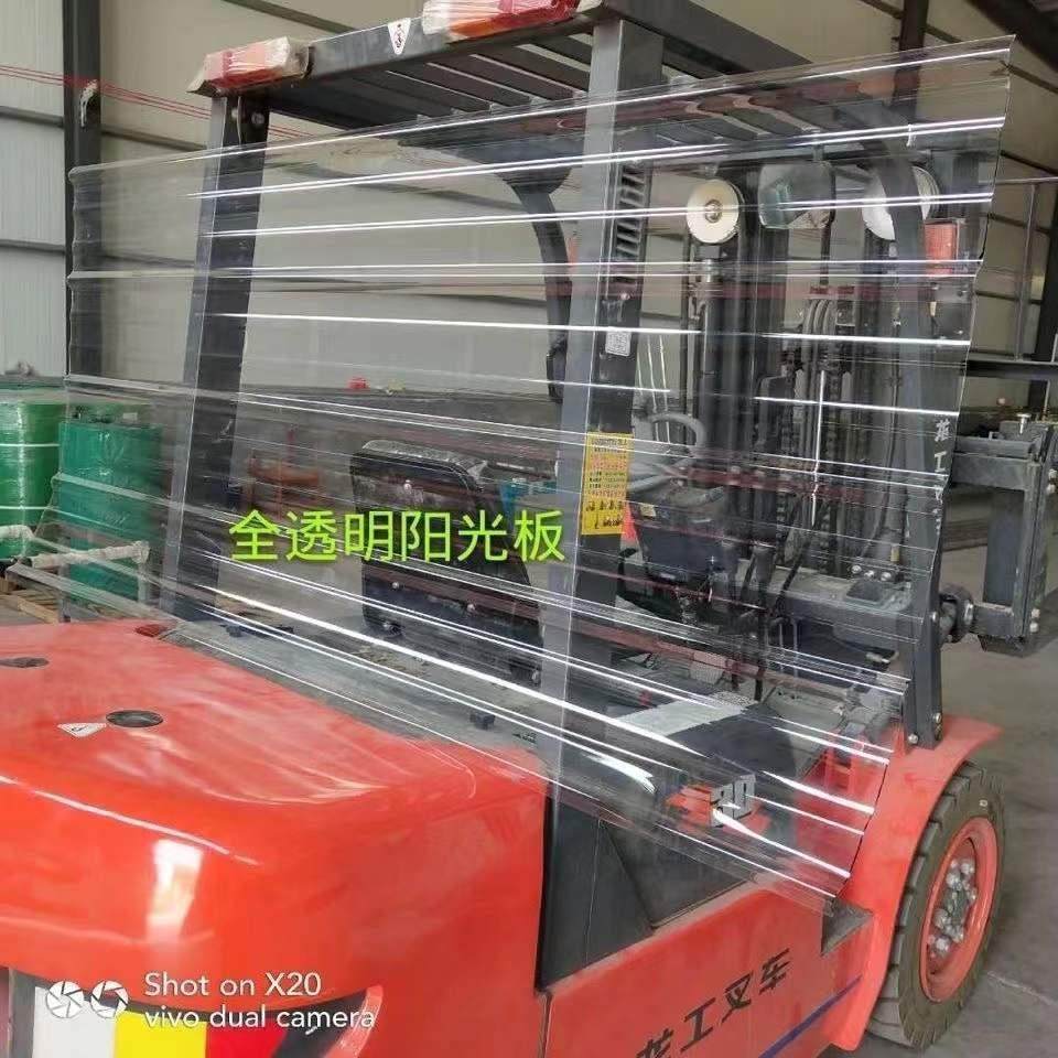840PC全透明采光瓦覆膜塑料瓦雨棚天井瓦楞阳光板加厚梯形厂,淘宝优惠券,粉丝福利购,淘宝优惠卷