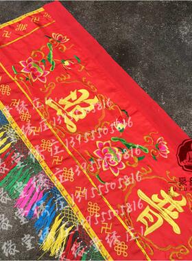 莲花眉挡 红色莲花帘布红v色前彩门背景绣横幅横佛光潮普照佛刺绣