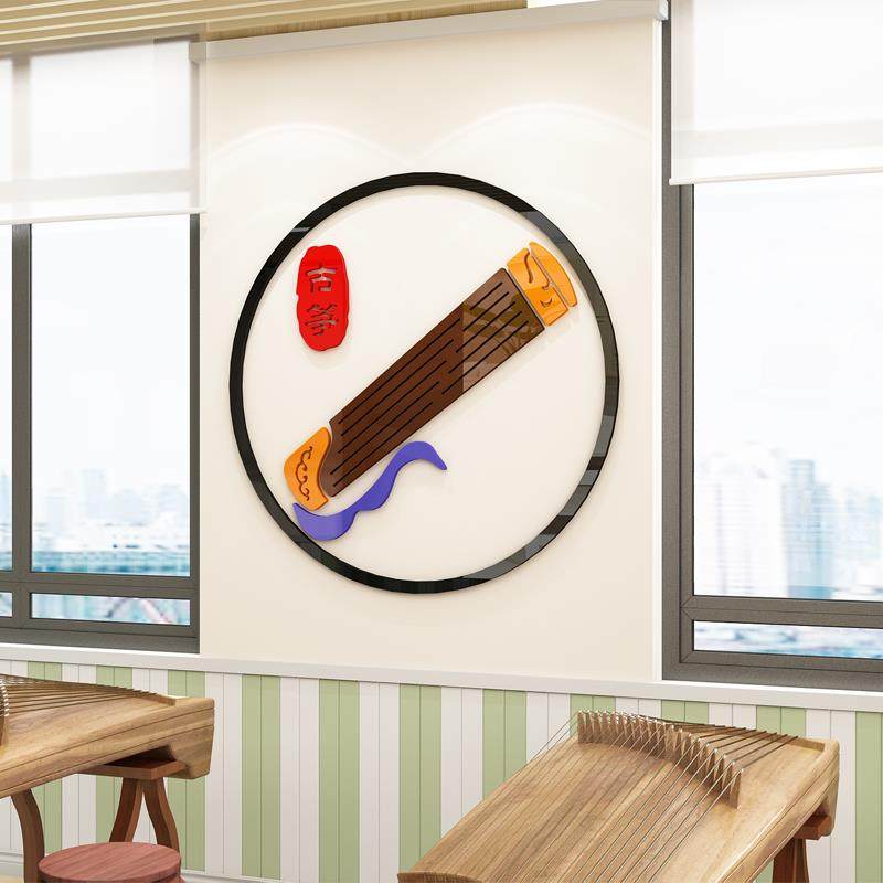 WBZ7乐器环创墙贴音乐教室墙面装饰古典幼儿园小学传统文化墙店铺,淘宝优惠券,粉丝福利购,淘宝优惠卷