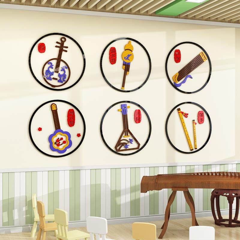 WBZ7乐器环创墙贴音乐教室墙面装饰古典幼儿园小学传统文化墙店铺,淘宝优惠券,粉丝福利购,淘宝优惠卷