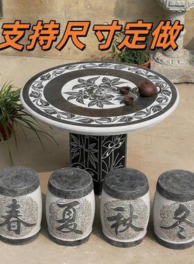 石桌石凳庭院花园户外茶桌阳台茶台公园天然石台室外桌椅石头桌子