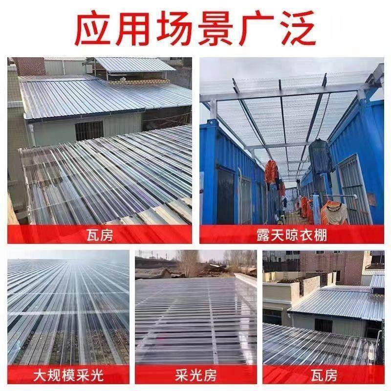 840PC全透明采光瓦覆膜塑料瓦雨棚天井瓦楞阳光板加厚梯形厂,淘宝优惠券,粉丝福利购,淘宝优惠卷