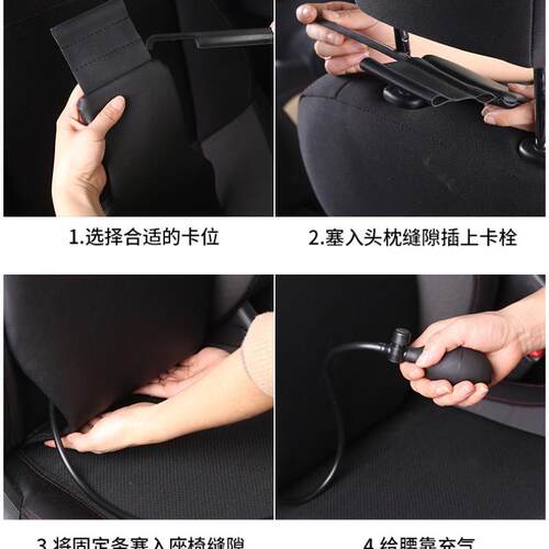 汽车空气腰靠座椅靠垫座椅腰托靠背腰垫护腰车载腰枕靠枕靠背垫新 - 图2