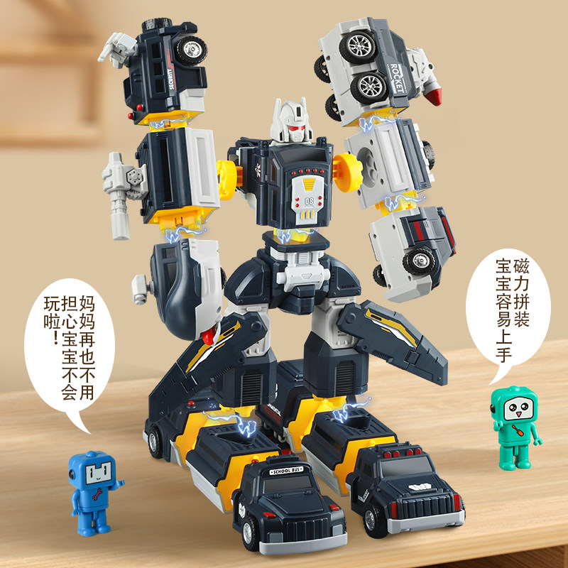 磁吸力拼装百变工程车变形六岁男孩磁铁玩具儿童益智金刚积木3到6,淘宝优惠券,粉丝福利购,淘宝优惠卷