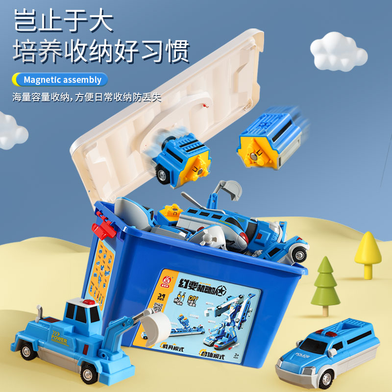 磁力玩具益智拼装工程车3一6岁五5男孩儿童海陆空变形机器人积木 - 图2