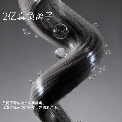 fifn无线便携直板夹男士夹板刘海女生负离子迷你直发夹充电卷发棒 - 图1