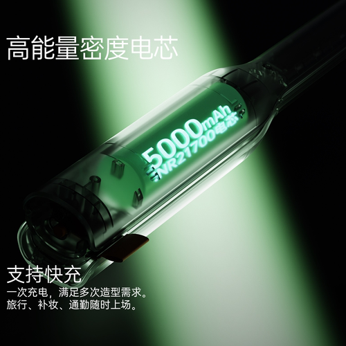 fifn无线便携直板夹男士夹板刘海女生负离子迷你直发夹充电卷发棒 - 图3