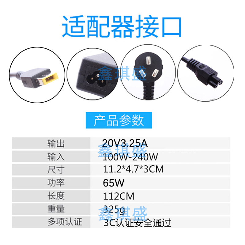 联想L2364A桌上型电脑X23液晶显示器充电源配接器变压1.5A屏幕19 - 图1