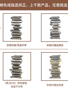 极速Ring does not fade retro戒指不掉色小众开口复古欧美食指爱