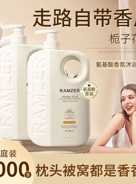 官方正品底价促销持久留香超大瓶