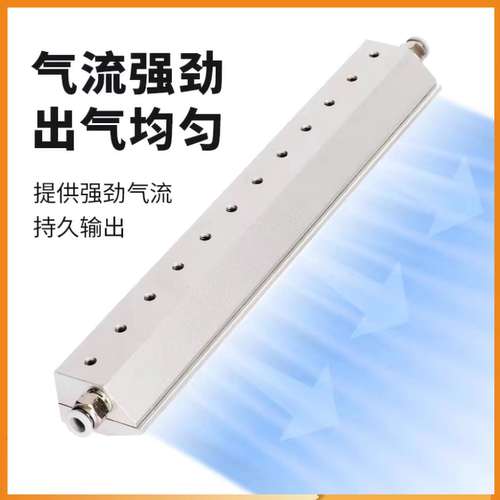 铝合金气刀风刀压缩空气工业喷嘴吹水除尘风刀空压机超级气刀风刀 - 图1