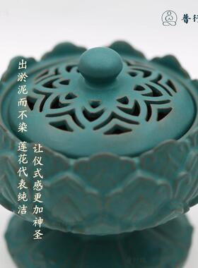 普行缘上供下施烟供莲花陶瓷香炉