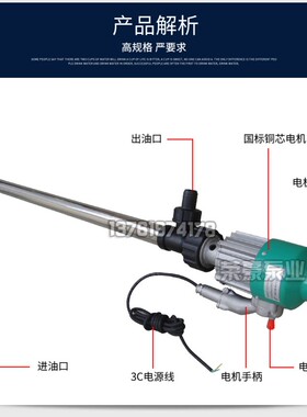 全不锈钢防爆电动抽油泵精品型插桶泵油桶泵防爆油抽汽油酒精