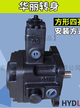 进口配件HYDLIC正品VP30液压变量叶片油泵VP2-40-70赫力VP-40-FA3