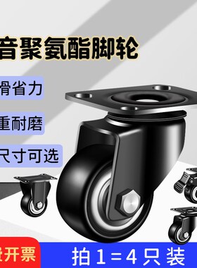 万向轮轮子重型脚轮静音转定向轮34寸带轴刹车手推板车小拖车滑轮
