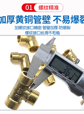 铜管件接头内外丝三通1分2分3分4分6分双内弯头 内外双外螺纹接头